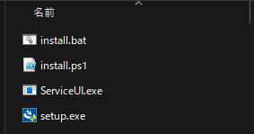 ②	「src」フォルダに必要なセットアップファイル（exeやps1、batなど）と事前準備したServiceUI.exeを配置する